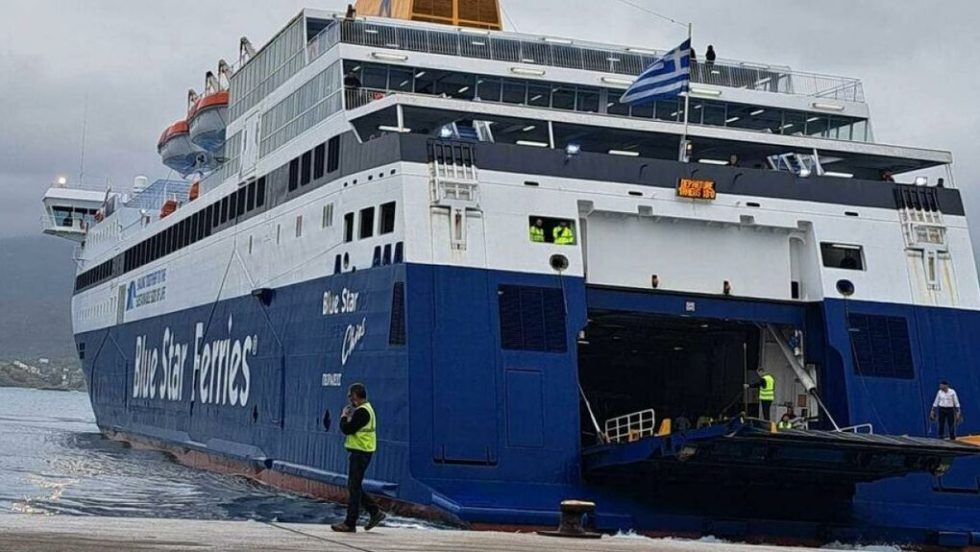 Blue Star Chios